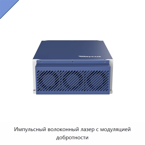 Импульсный волоконный лазер с модуляцией добротности