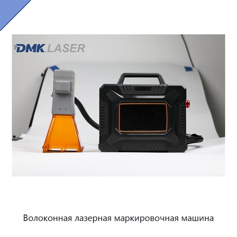 Волоконная лазерная маркировочная машина