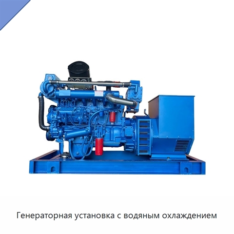 Генераторная установка с водяным охлаждением