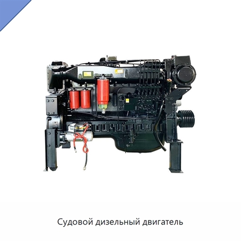 Судовой дизельный двигатель