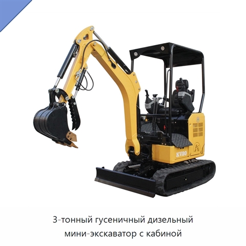 3-тонный гусеничный дизельный мини-экскаватор с кабиной
