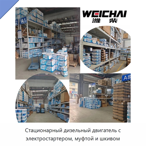 Стационарный дизельный двигатель с электростартером, муфтой и шкивом