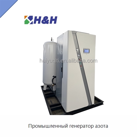 Промышленный генератор азота