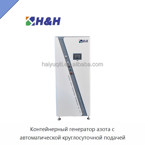 Контейнерный генератор азота с автоматической круглосуточной подачей — Газогенераторное оборудование
