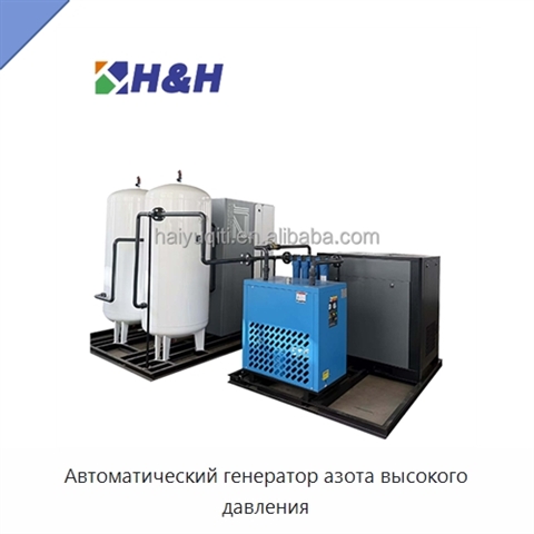 Автоматический генератор азота высокого давления