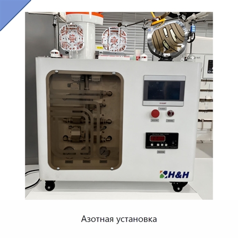 Азотная установка