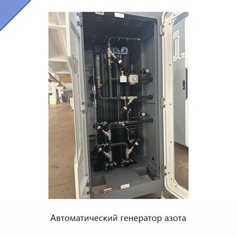 Автоматический генератор азота