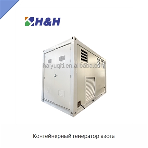 Контейнерный генератор азота