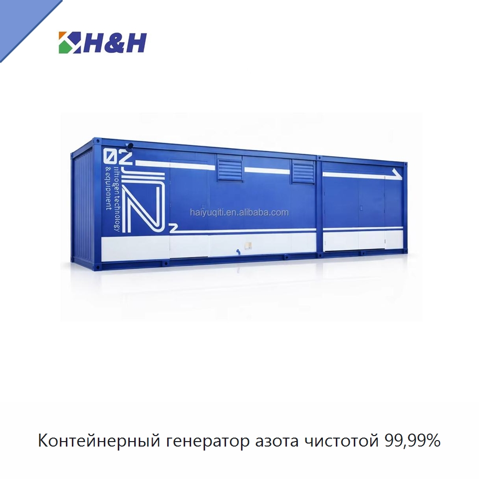 Контейнерный генератор азота чистотой 99,99% — Газогенераторное оборудование