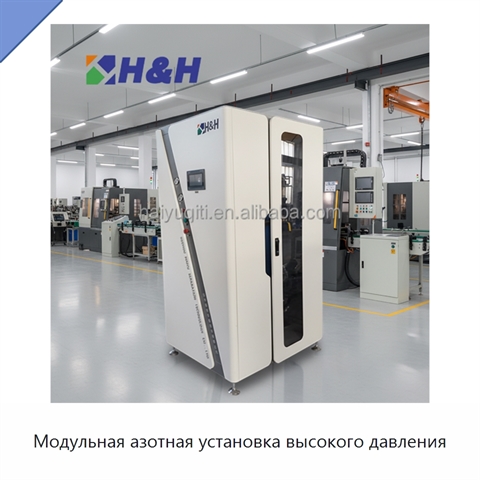Модульная азотная установка высокого давления