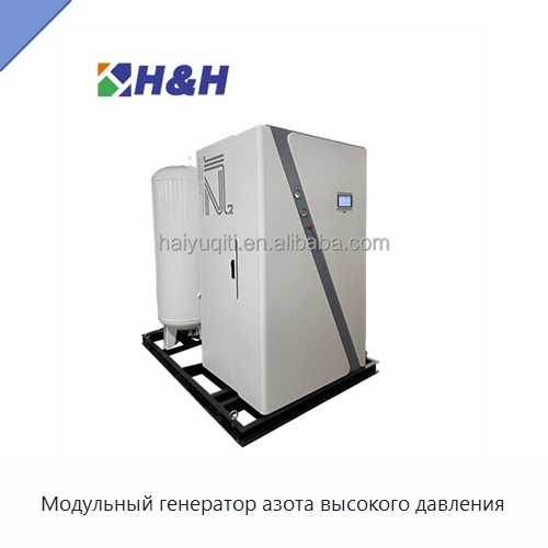 Модульный генератор азота высокого давления — Газогенераторное оборудование
