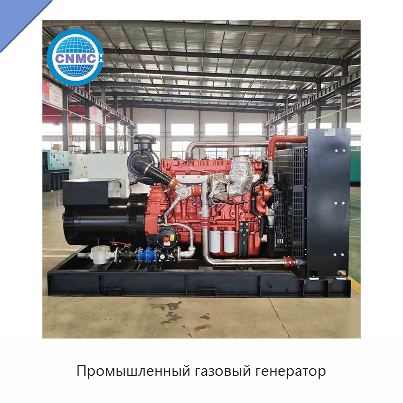 Промышленный газовый генератор — Газотурбинные генераторы