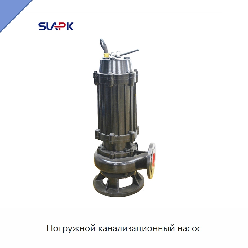 Погружной канализационный насос — Насосы