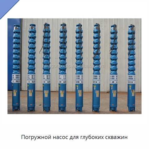 Погружной насос для глубоких скважин