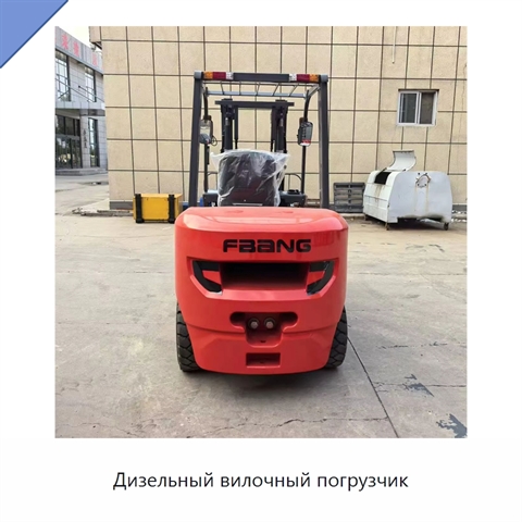 Дизельный вилочный погрузчик