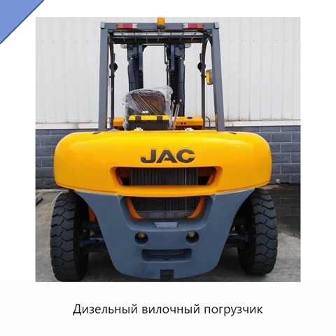 Дизельный вилочный погрузчик
