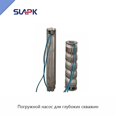 Погружной насос для глубоких скважин