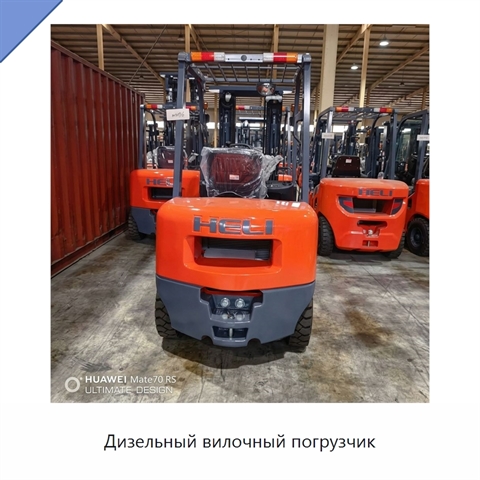 Дизельный вилочный погрузчик