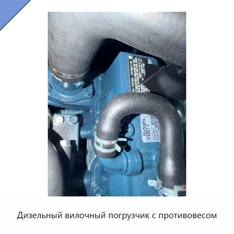 Дизельный вилочный погрузчик с противовесом