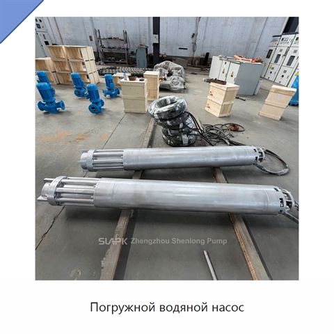 Погружной водяной насос
