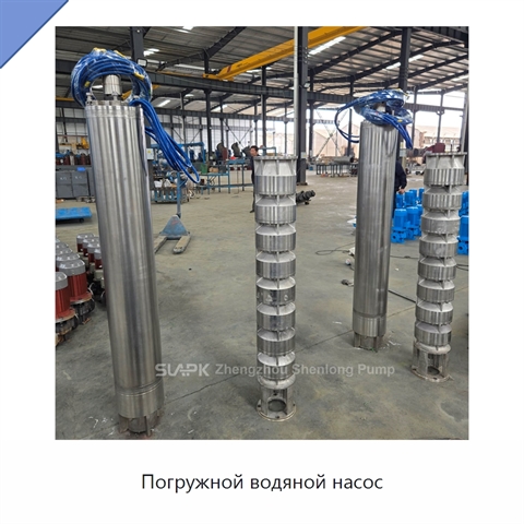 Погружной водяной насос