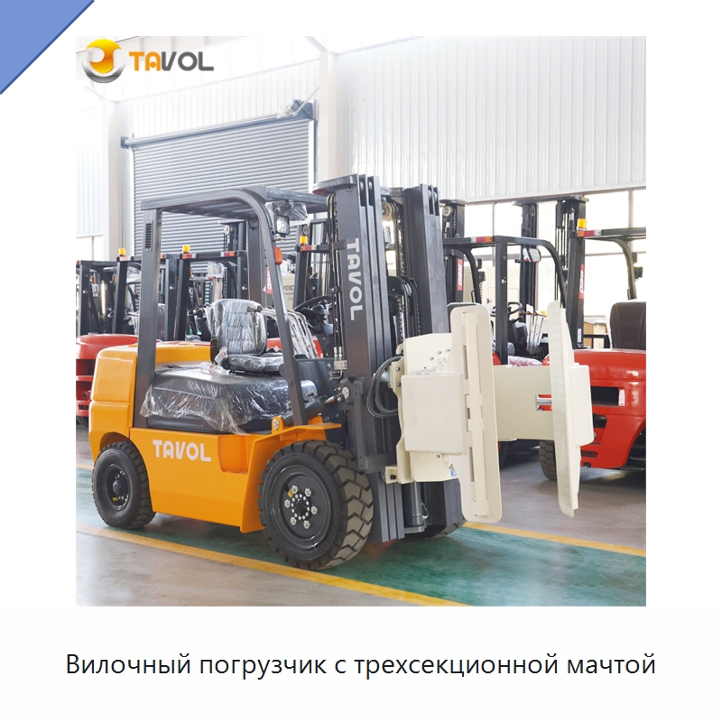 Вилочный погрузчик с трехсекционной мачтой — Вилочные погрузчики
