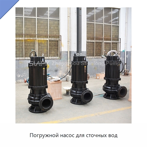 Погружной насос для сточных вод