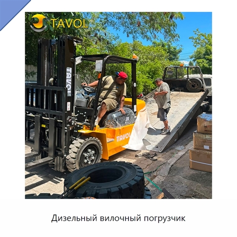 Дизельный вилочный погрузчик