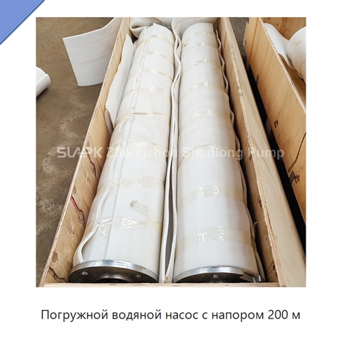 Погружной водяной насос с напором 200 м