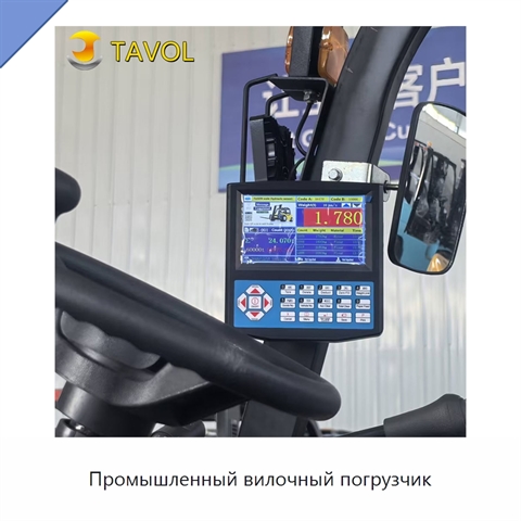 Промышленный вилочный погрузчик