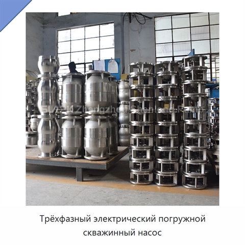 Трёхфазный электрический погружной скважинный насос