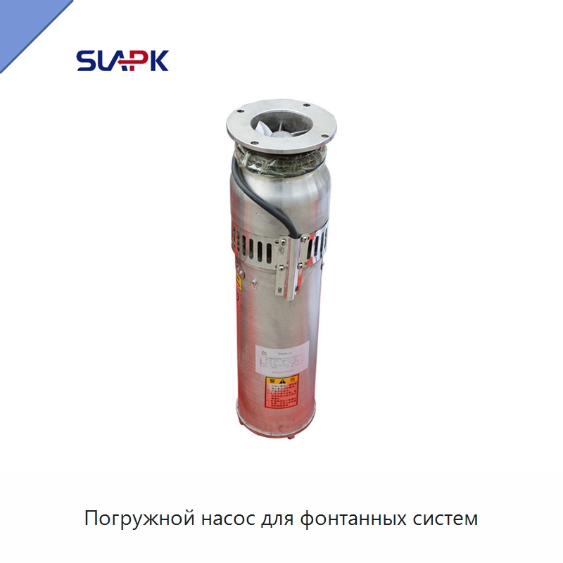 Погружной насос для фонтанных систем — Насосы