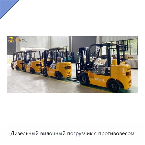 Дизельный вилочный погрузчик с противовесом