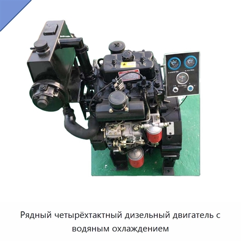 Рядный четырёхтактный дизельный двигатель с водяным охлаждением