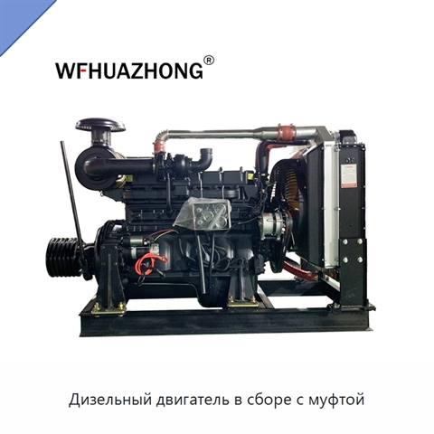 Дизельный двигатель в сборе с муфтой