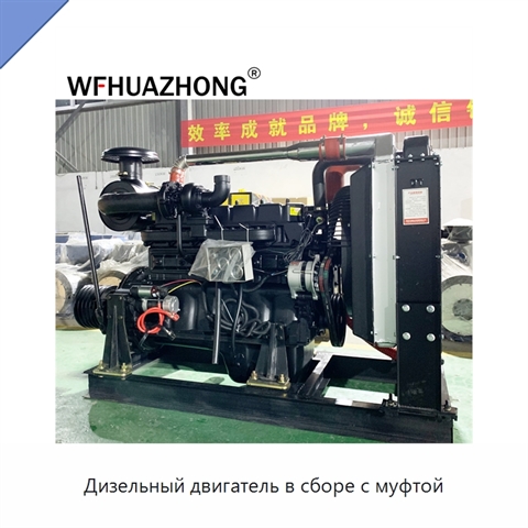 Дизельный двигатель в сборе с муфтой