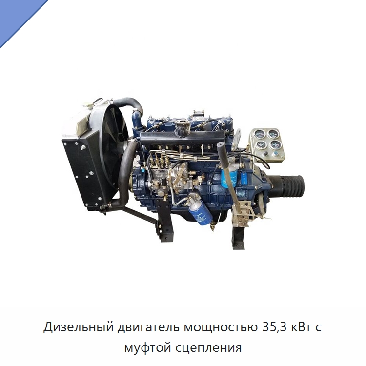 Дизельный двигатель мощностью 35,3 кВт с муфтой сцепления — Двигатели и запчасти для оборудования