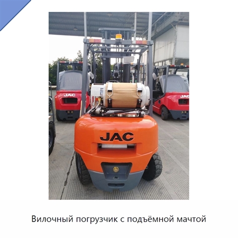 Вилочный погрузчик с подъёмной мачтой