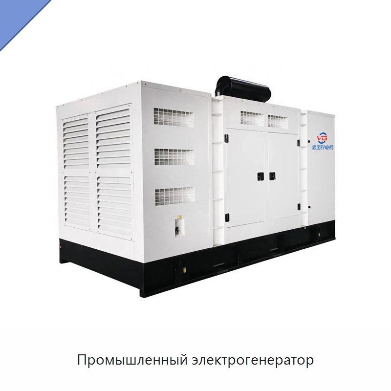 Промышленный электрогенератор — Дизельные генераторы