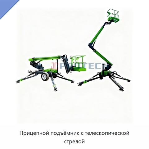 Прицепной подъёмник с телескопической стрелой