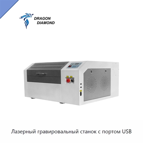 Лазерный гравировальный станок с портом USB