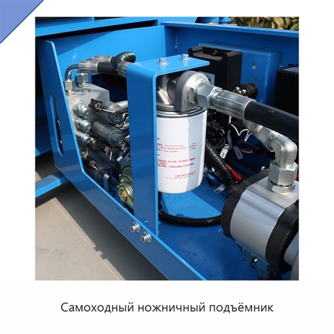 Самоходный ножничный подъёмник