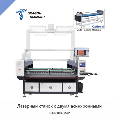 Лазерный станок с двумя асинхронными головками