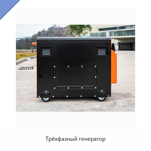 Трёхфазный генератор