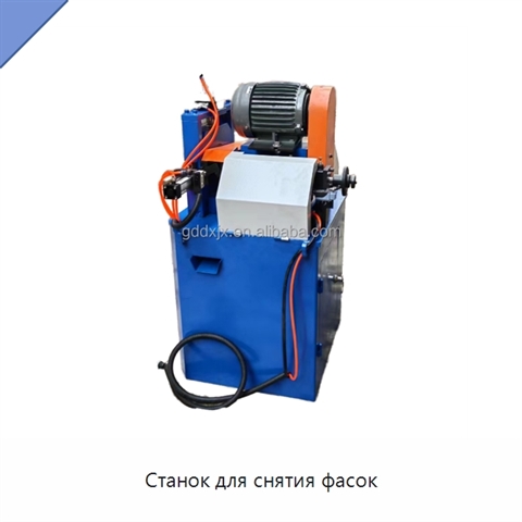 Станок для снятия фасок