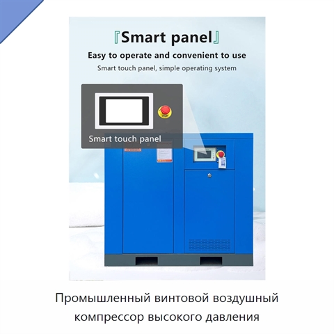 Промышленный винтовой воздушный компрессор высокого давления