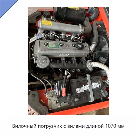 Вилочный погрузчик с вилами длиной 1070 мм