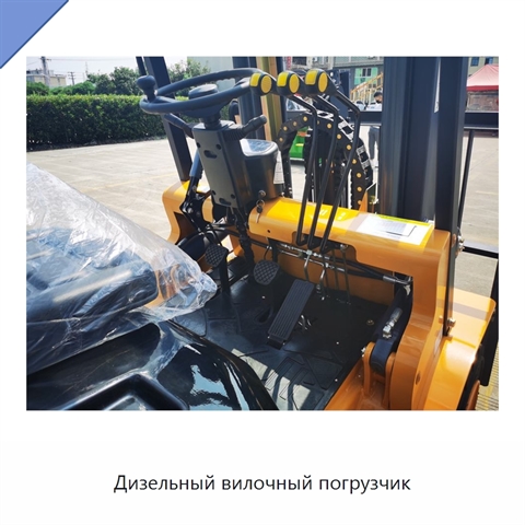 Дизельный вилочный погрузчик