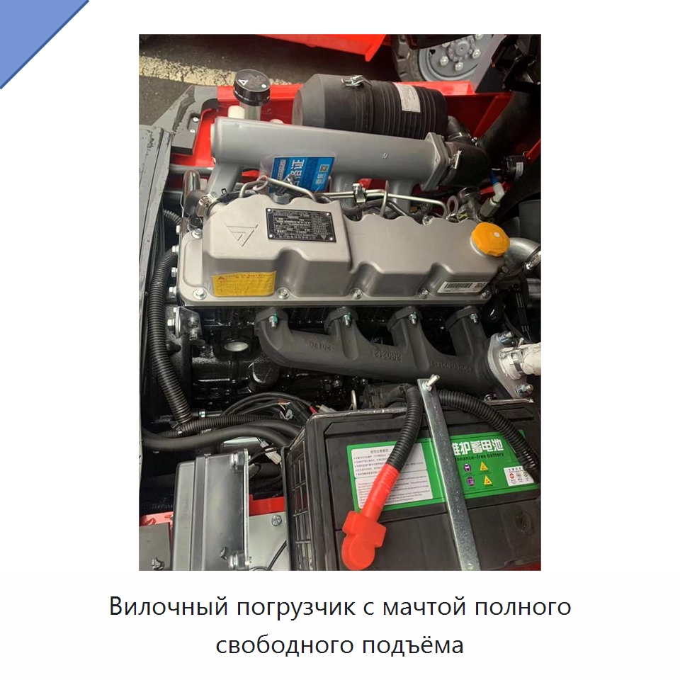 Вилочный погрузчик с мачтой полного свободного подъёма — Вилочные погрузчики