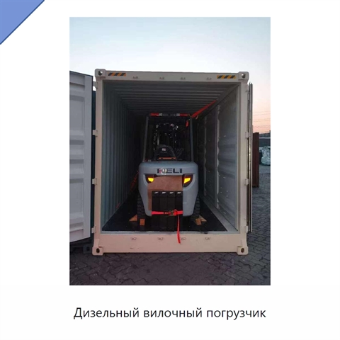 Дизельный вилочный погрузчик